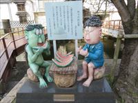 カッバの三平