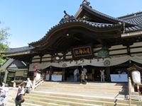 尾山神社
