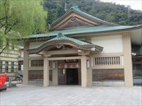 菊の湯(女湯)