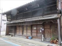 城戸家住宅