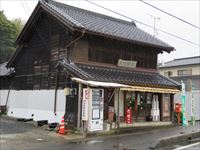 稲葉屋