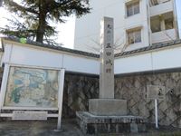 三田城跡