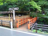 鞍馬寺 西門