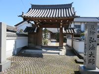 西方寺