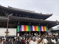 水間寺