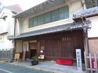 安藤家