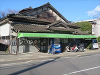 堤温泉