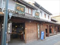 木屋