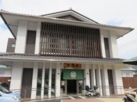 不老泉