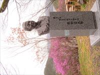 牧野富太郎像