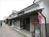 国見家