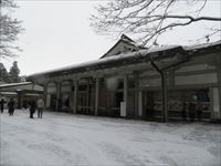 讃衡蔵