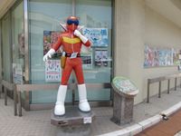 ゴレンジャー