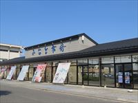みなと市場