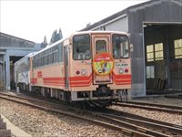 明知鉄道
