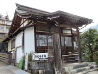善光寺