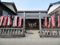 厳邑天満宮
