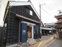 商人蔵