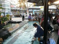 家康の湯