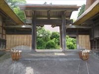 井出家
